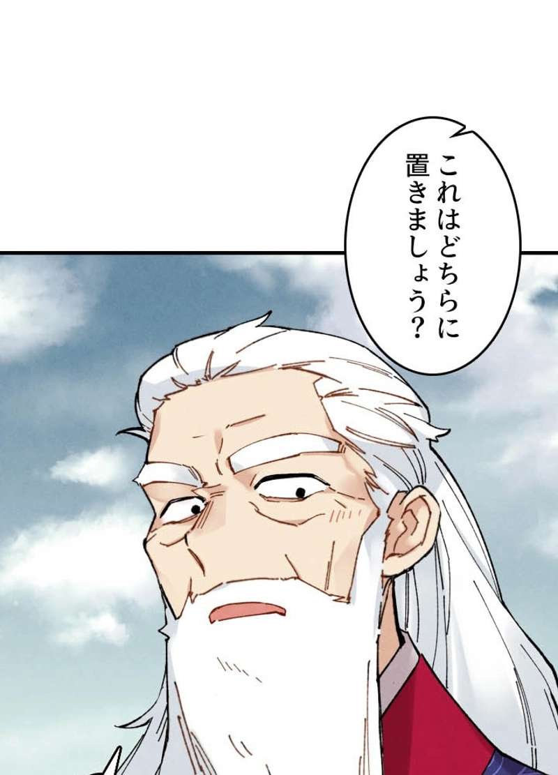 P85