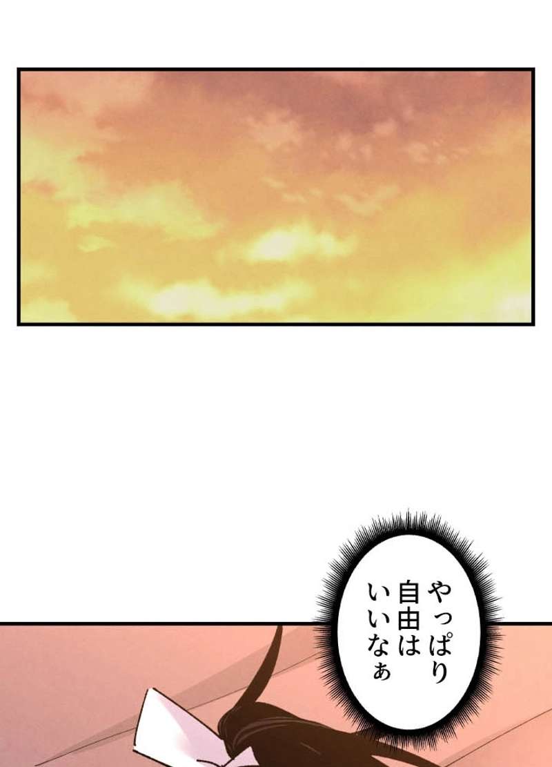 P87