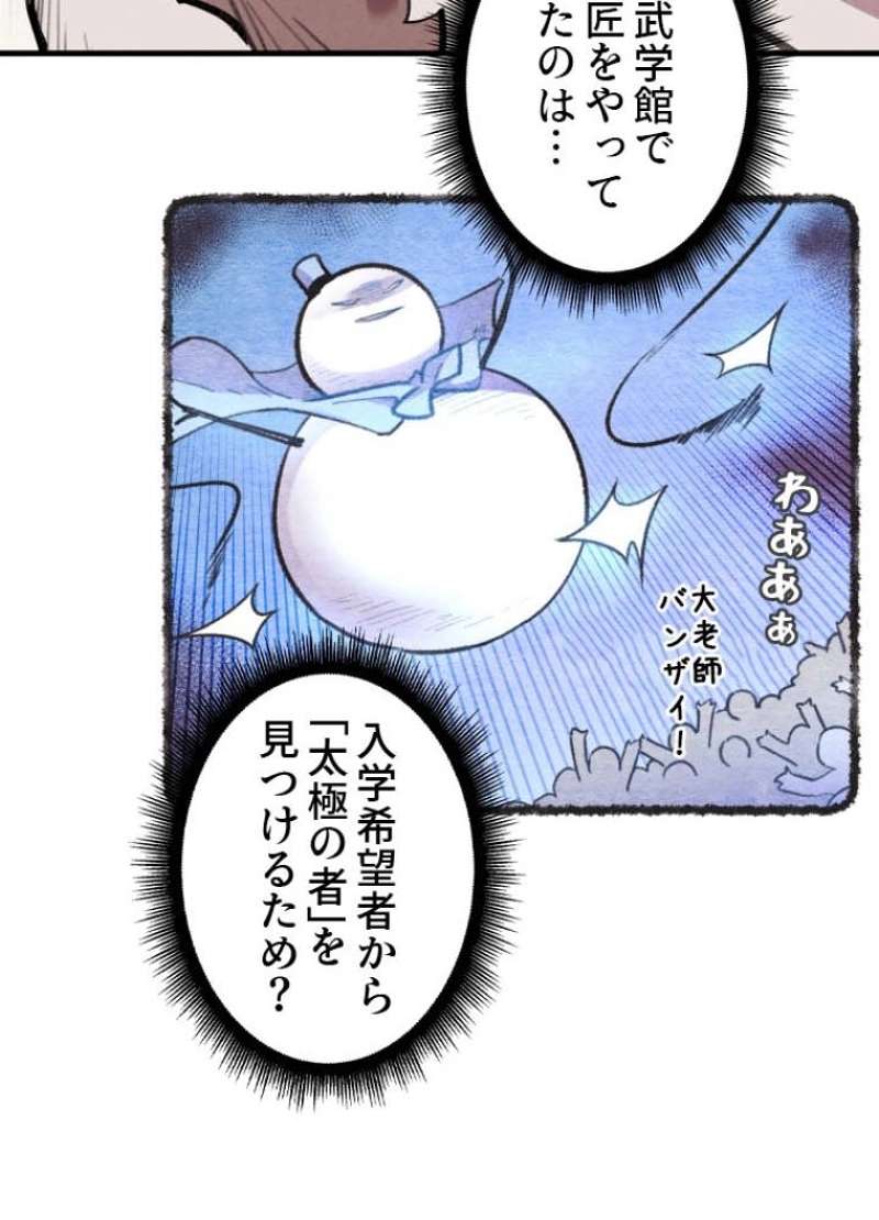 P52