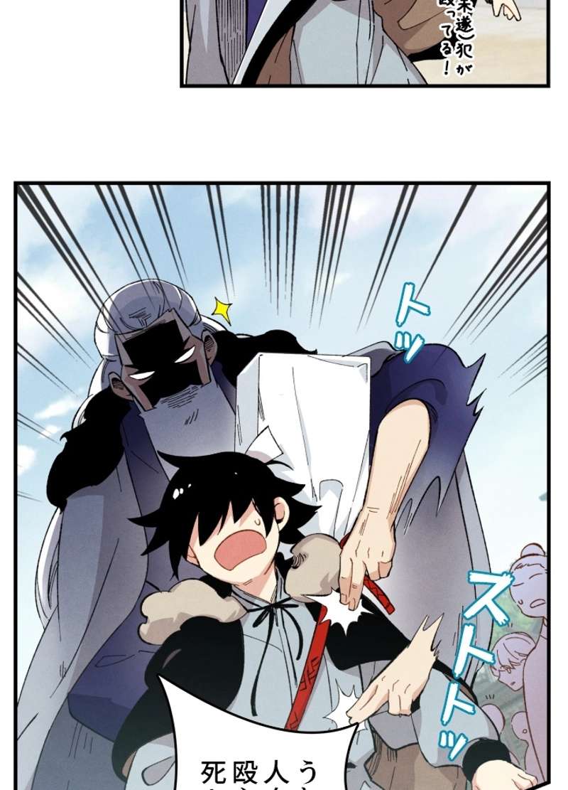 P39