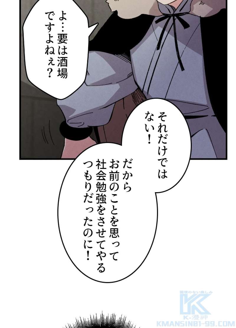 P44
