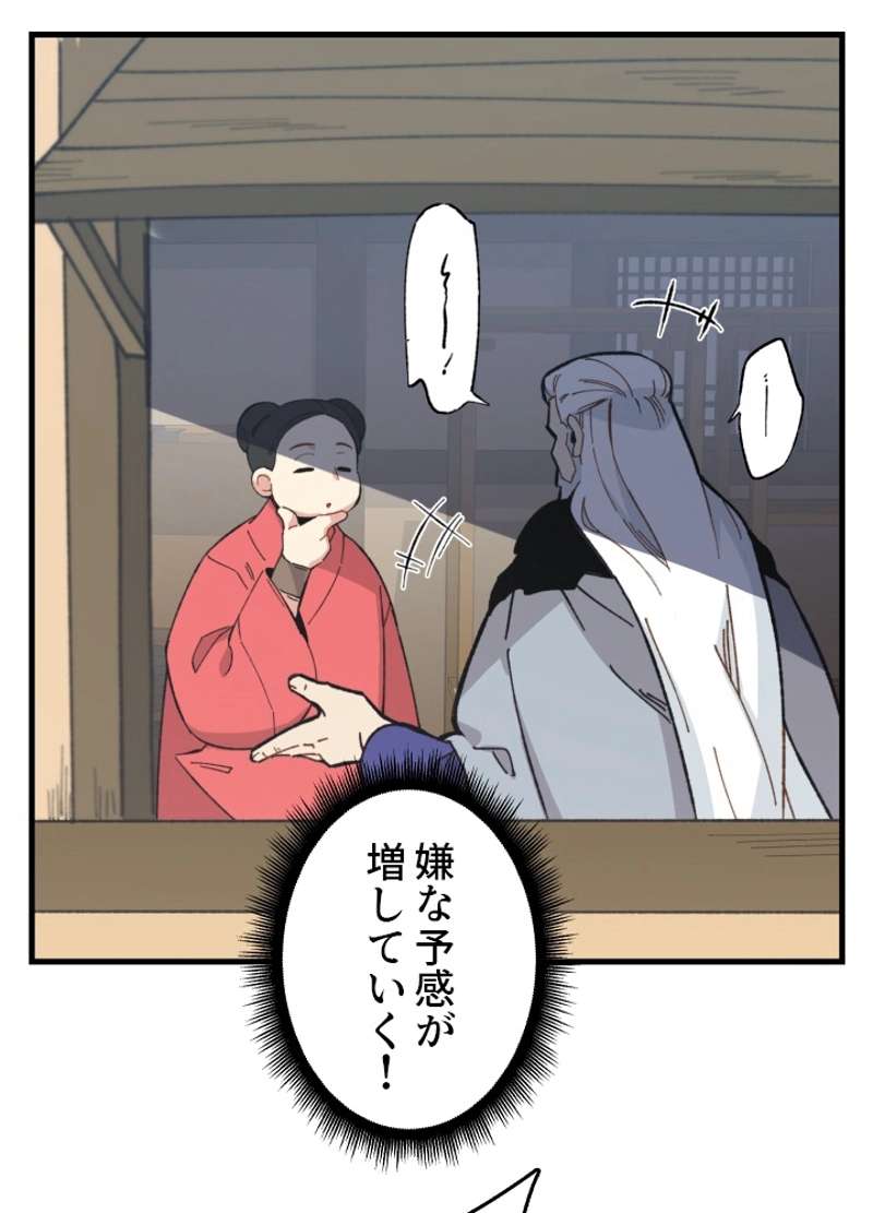 P58