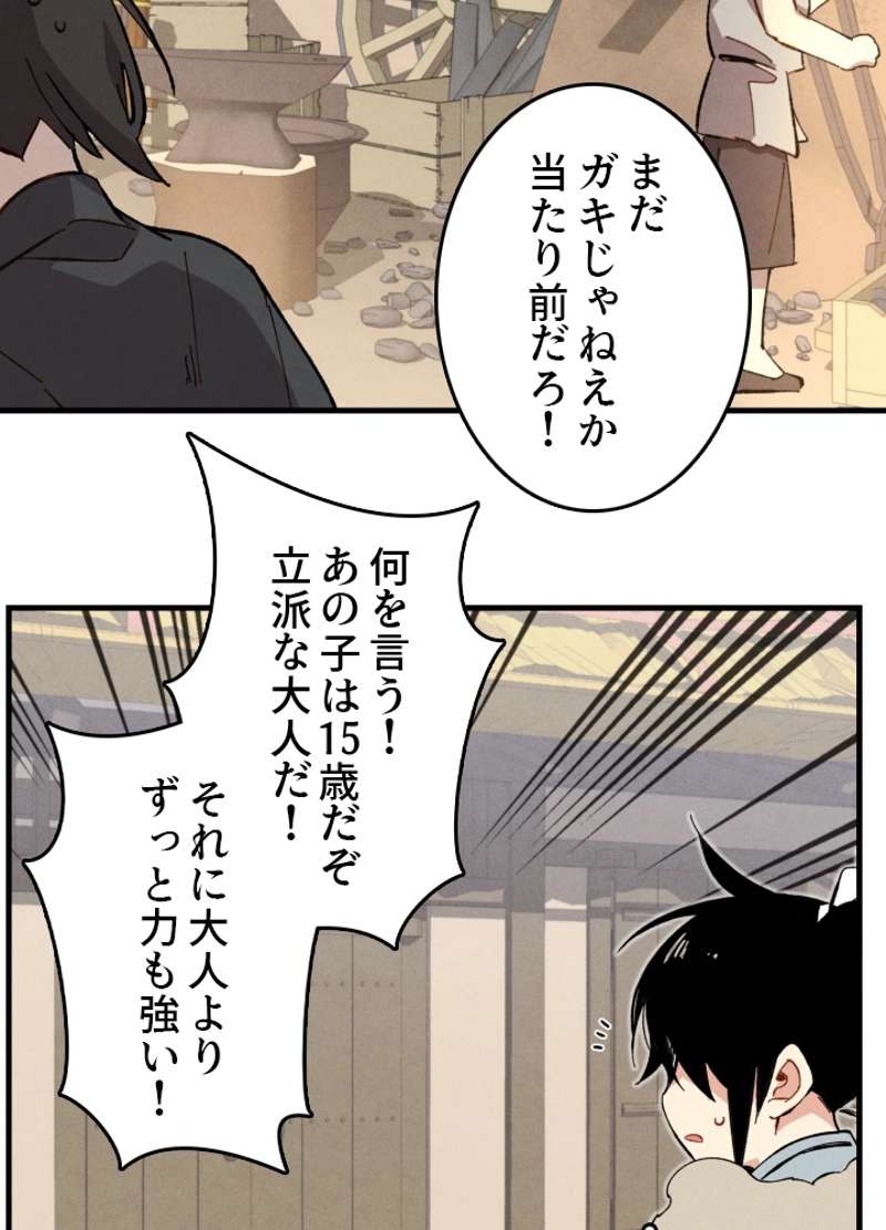 P67