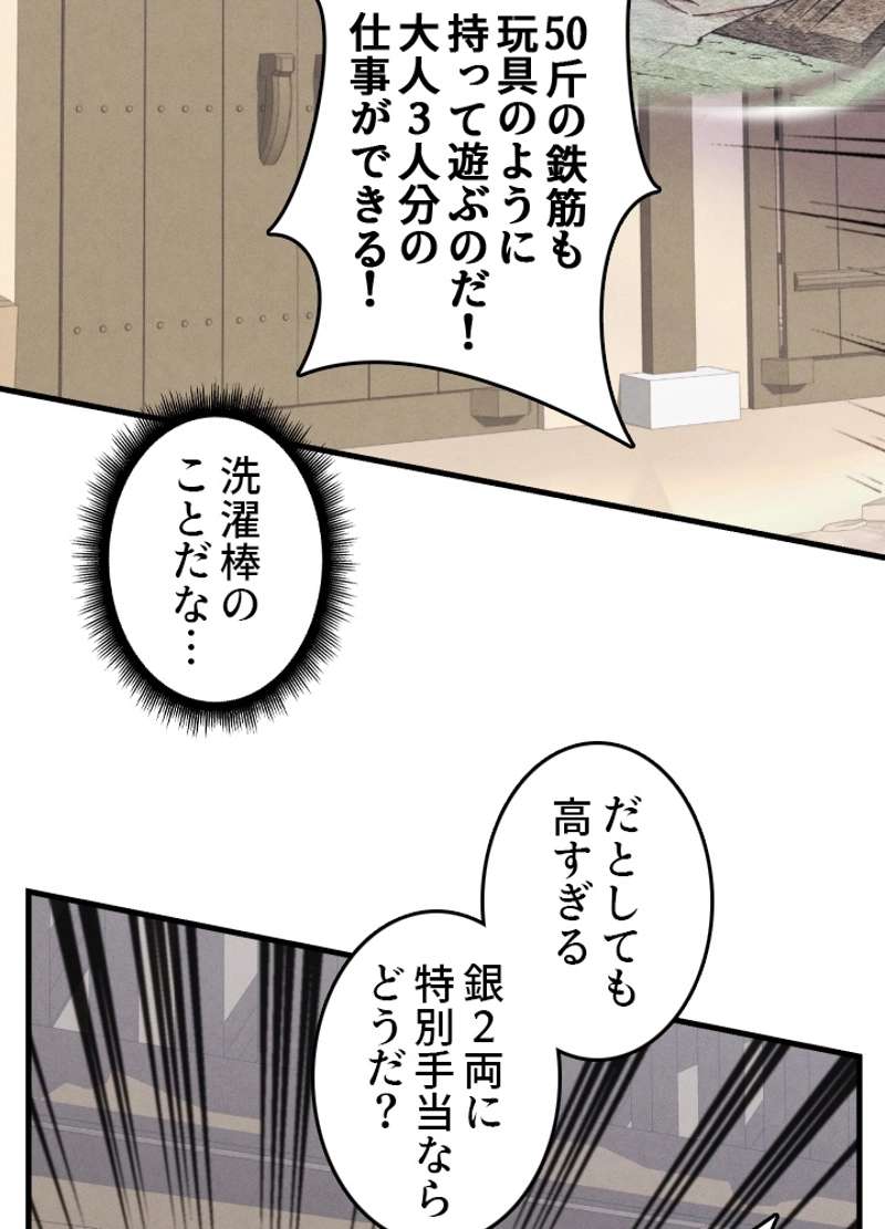 P69