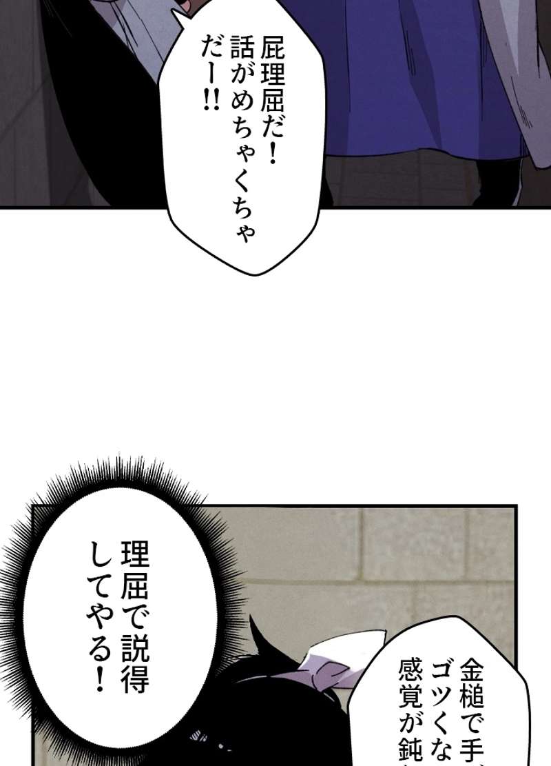 P79