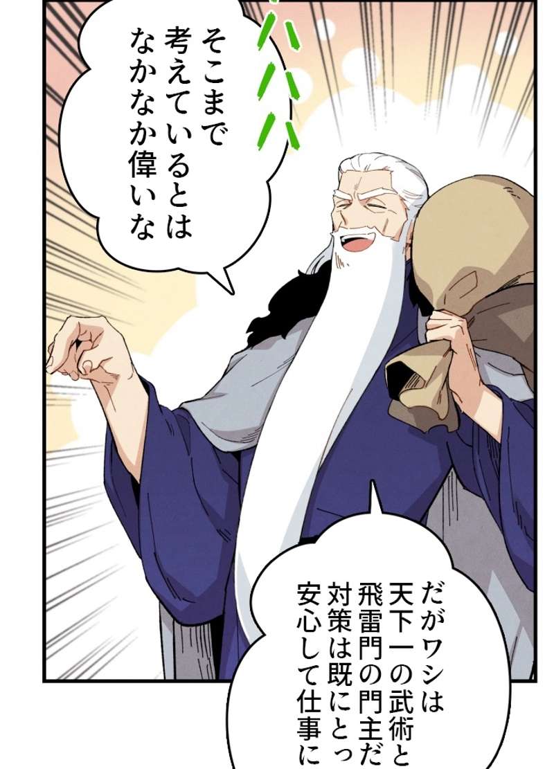 P81