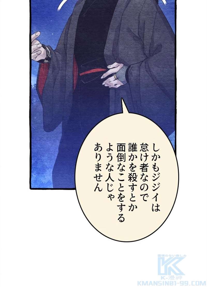 P103