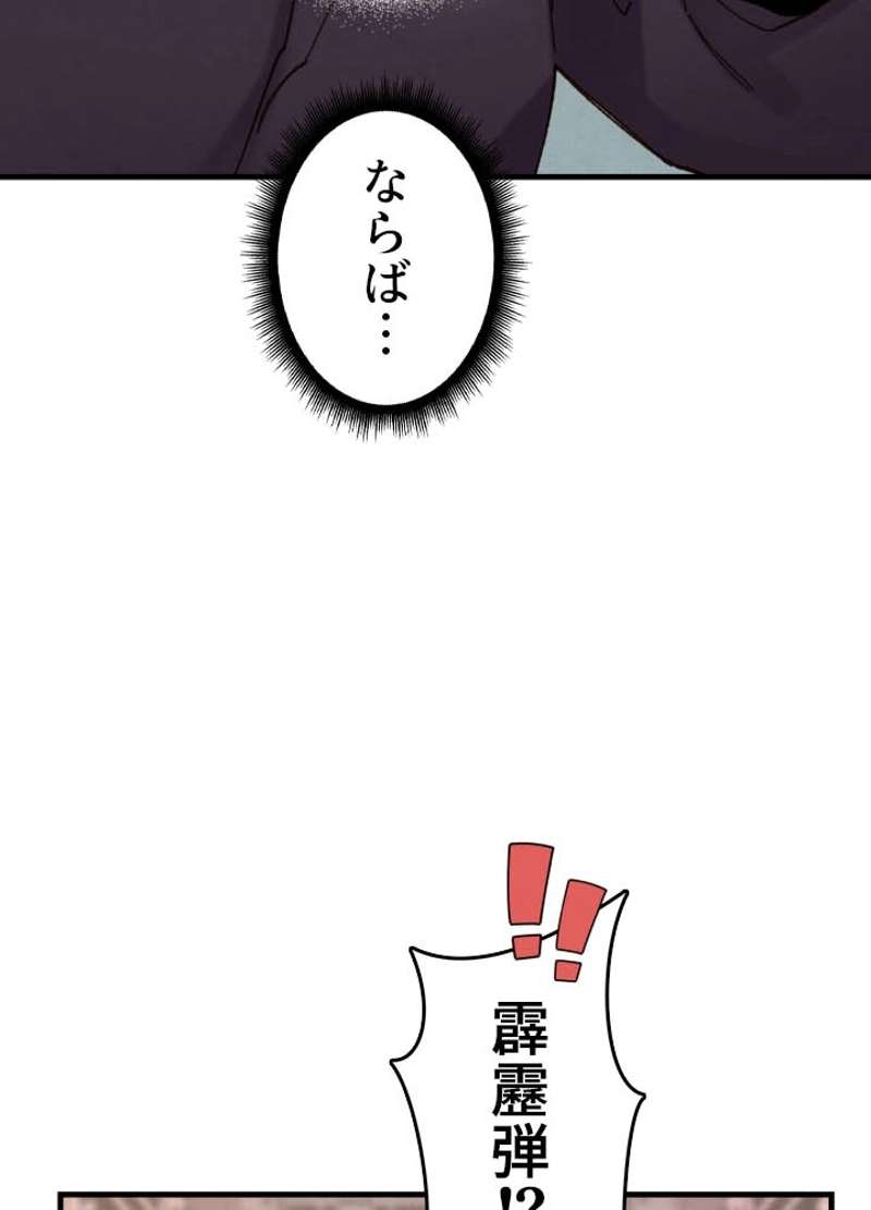 P102