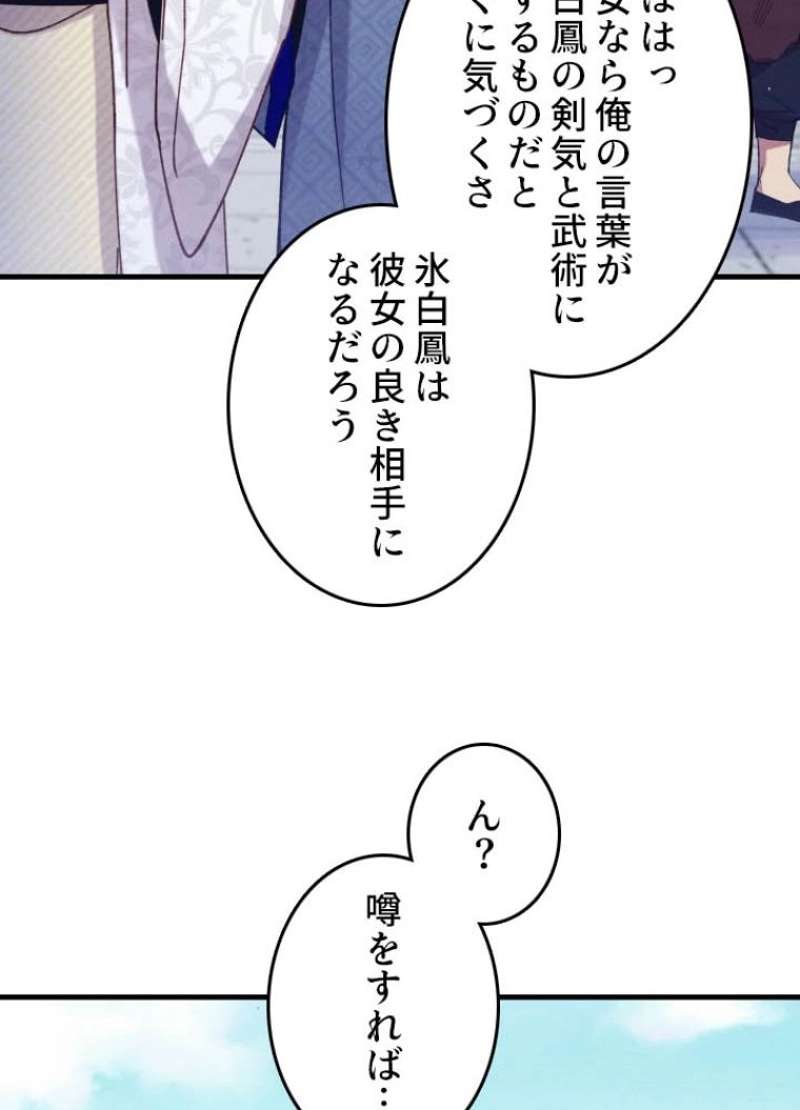 P114
