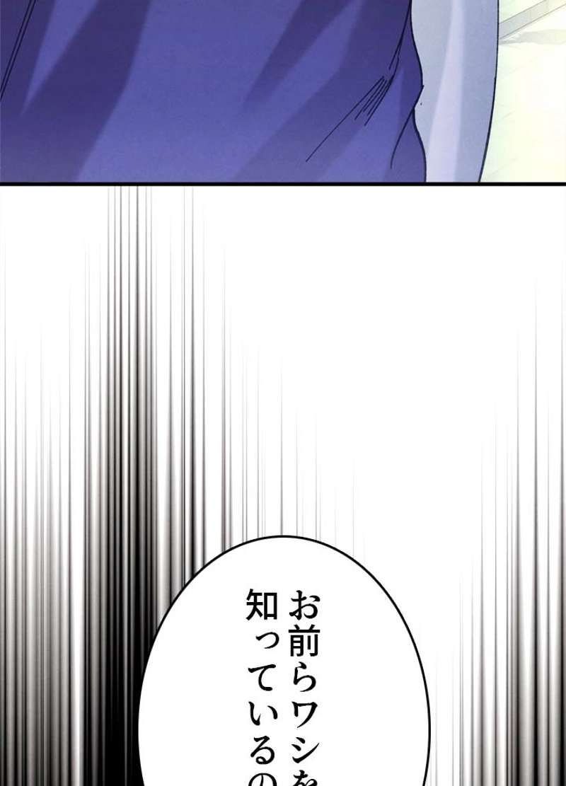 P108