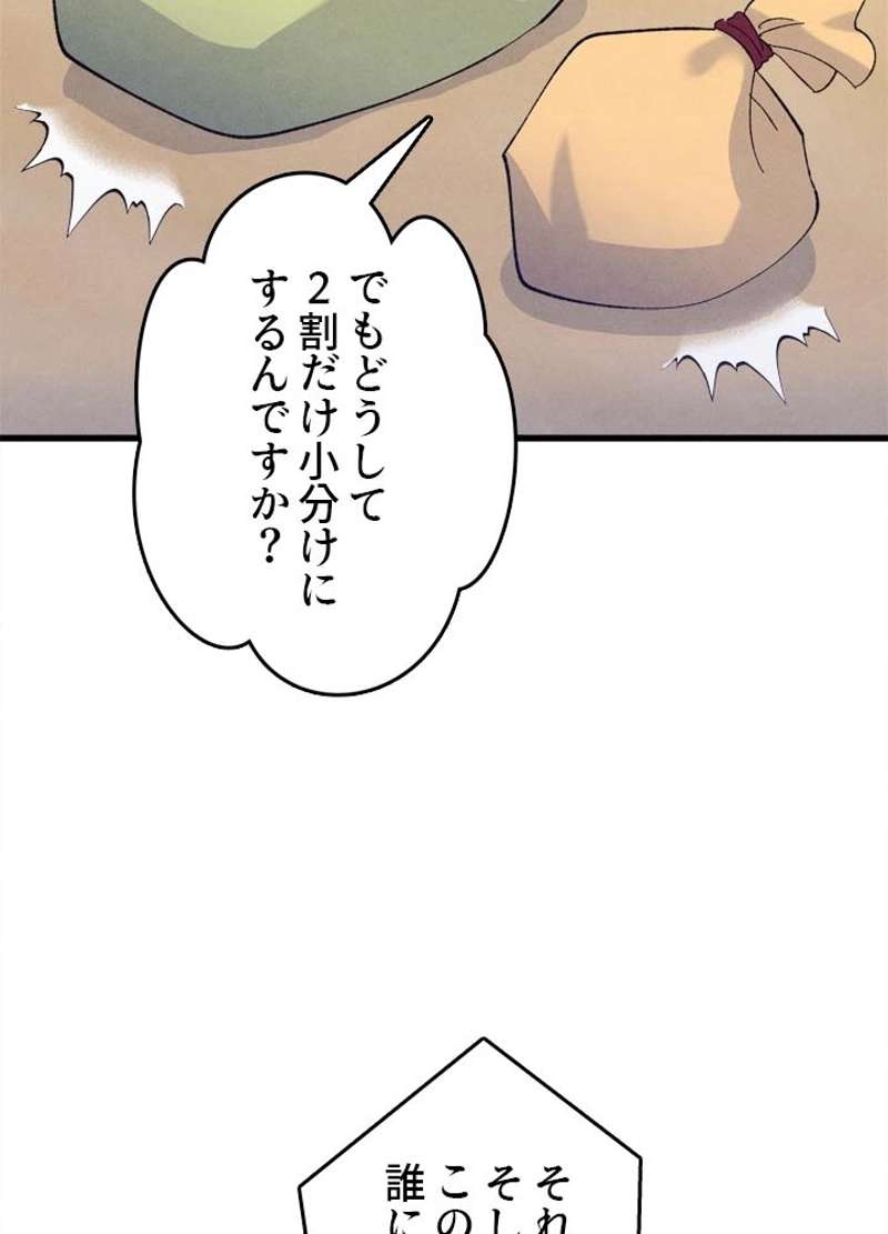 P47