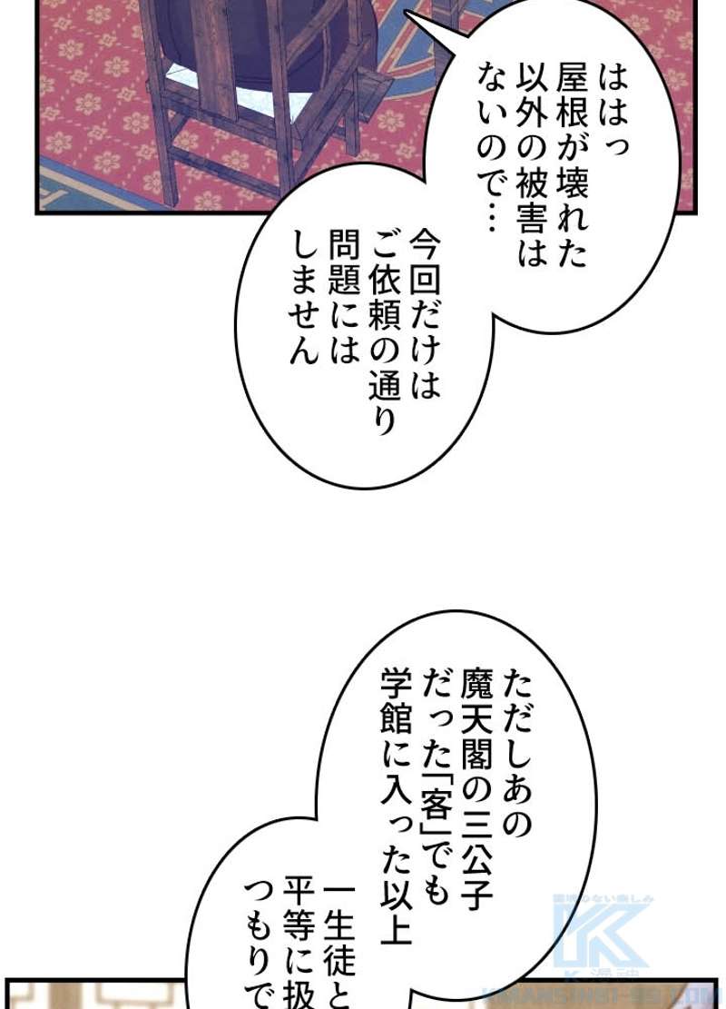 P74
