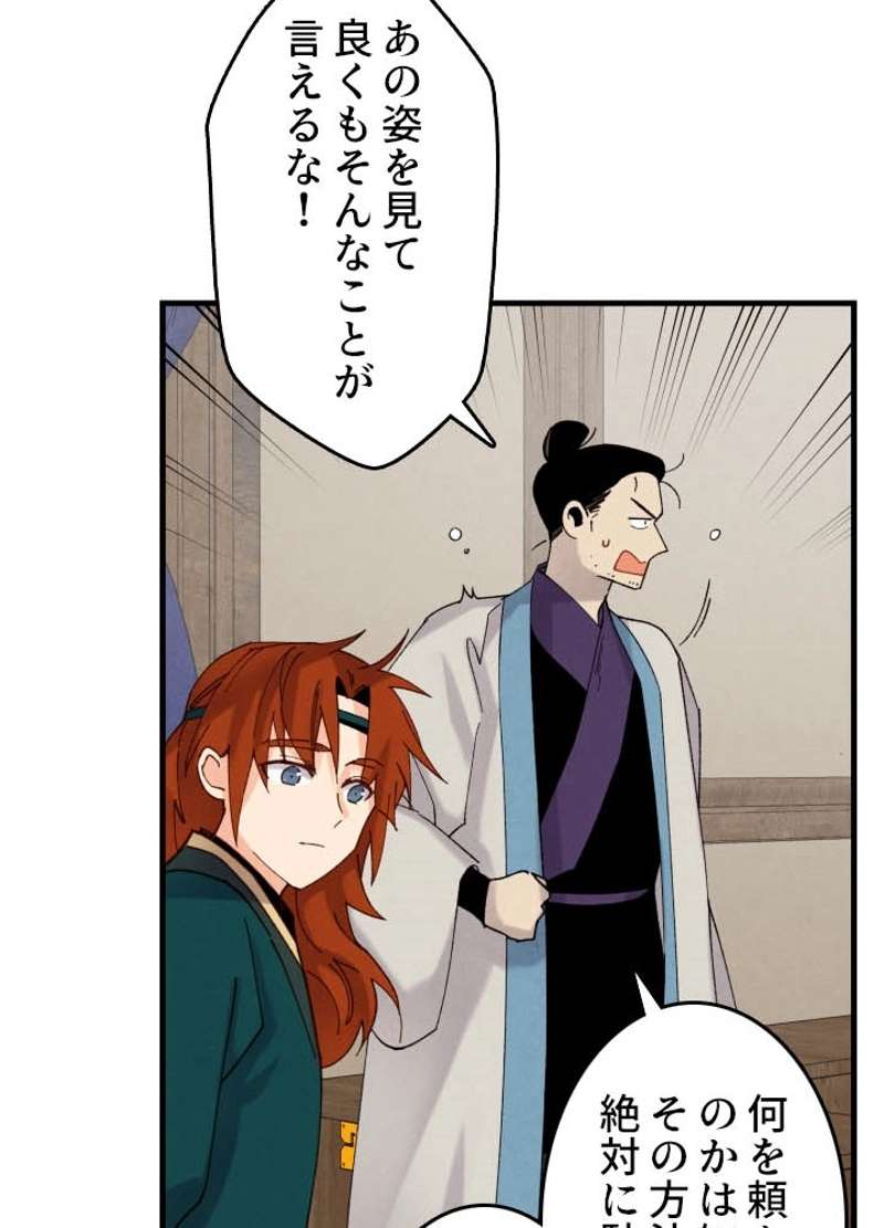 P66