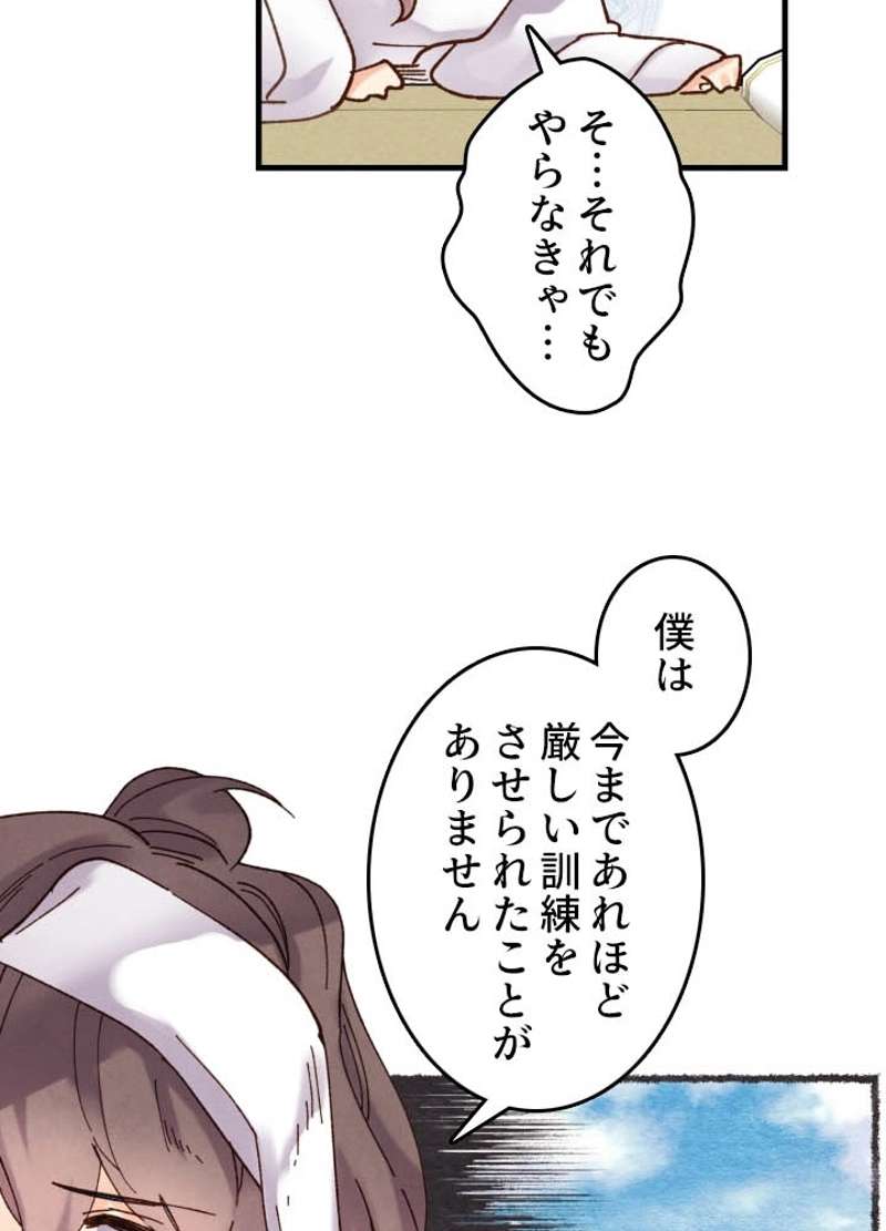 P70