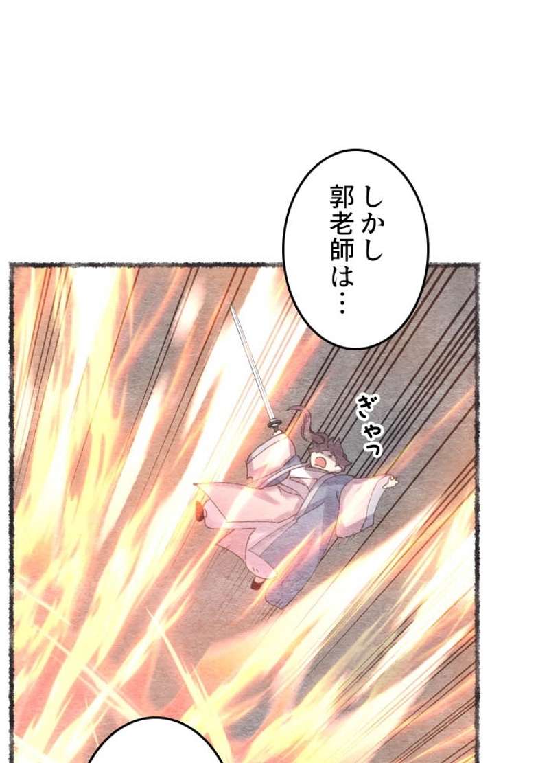 P73