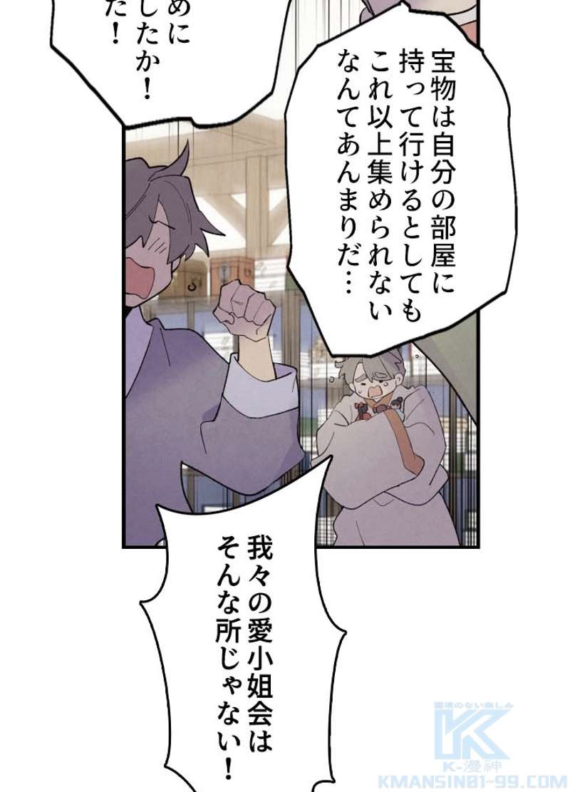 P86