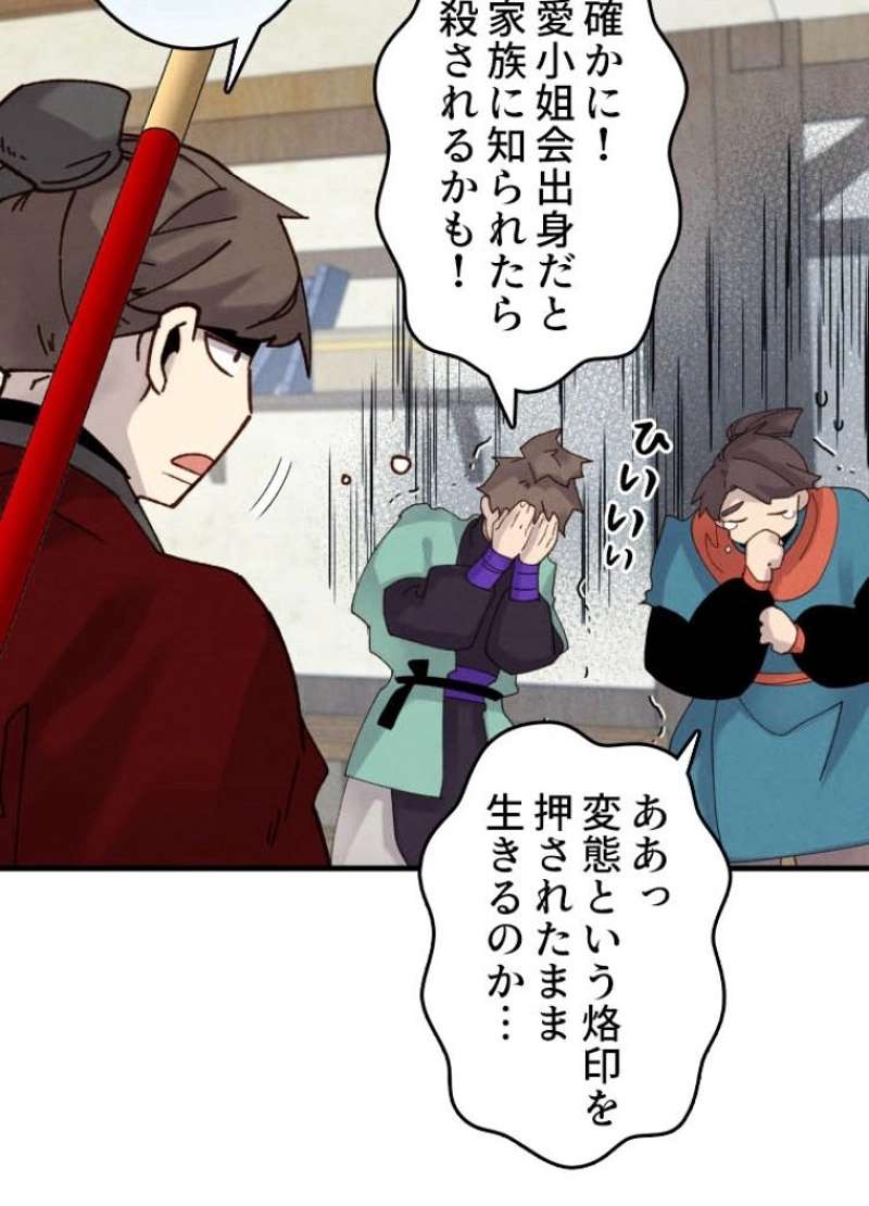 P97