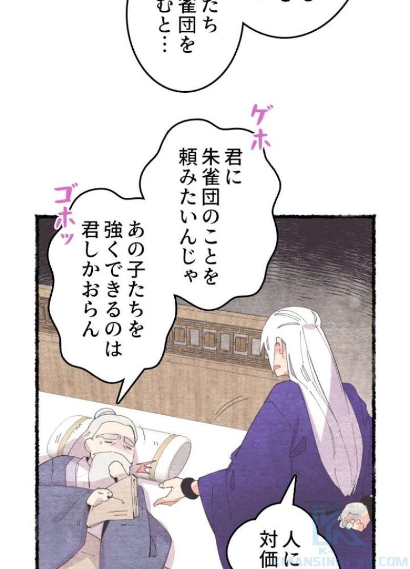 P65