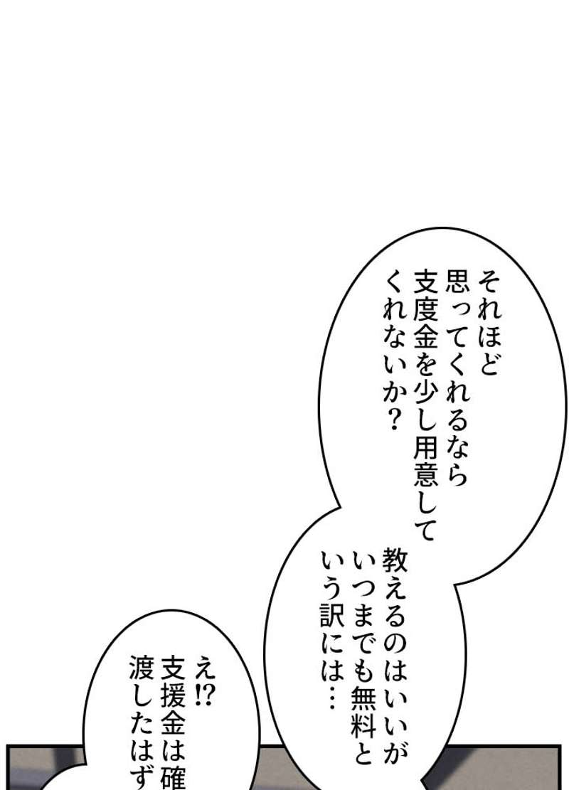 P88