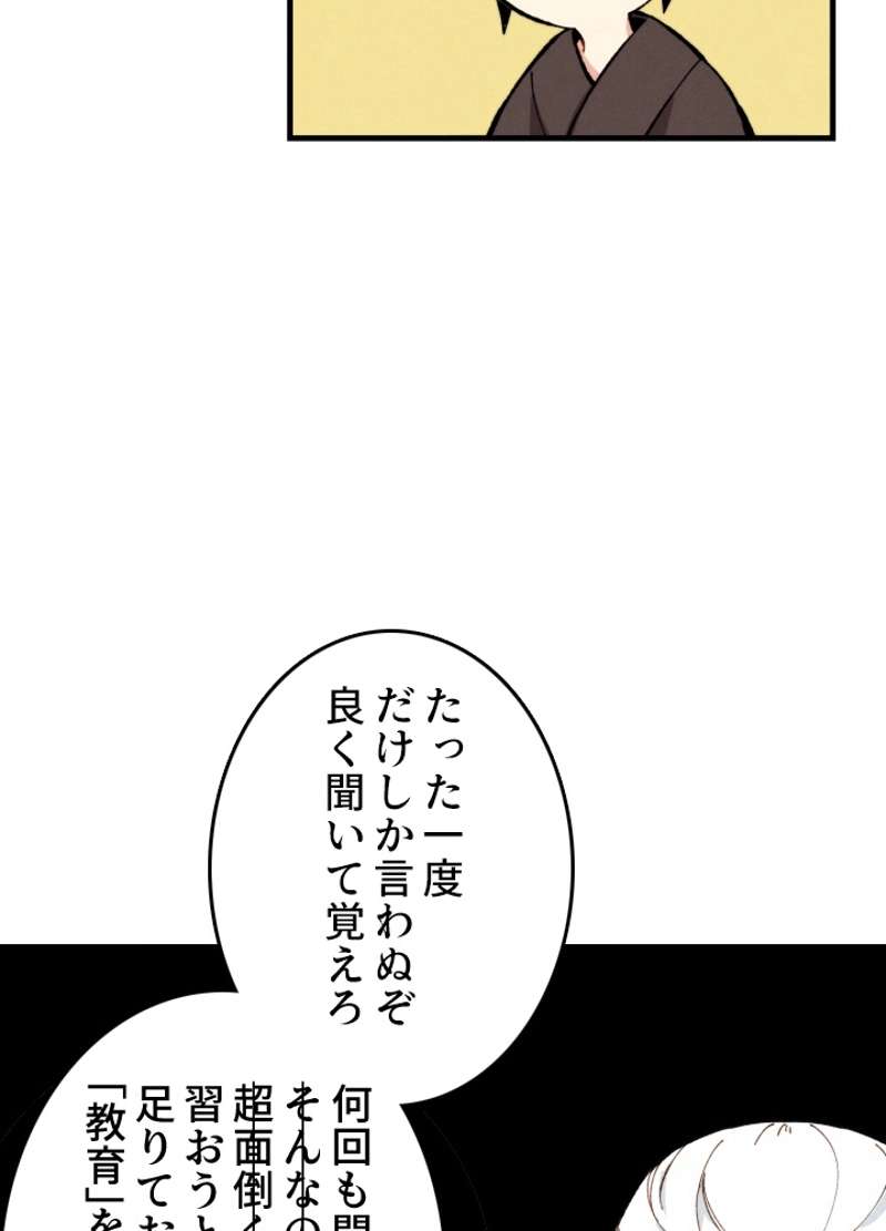 P87