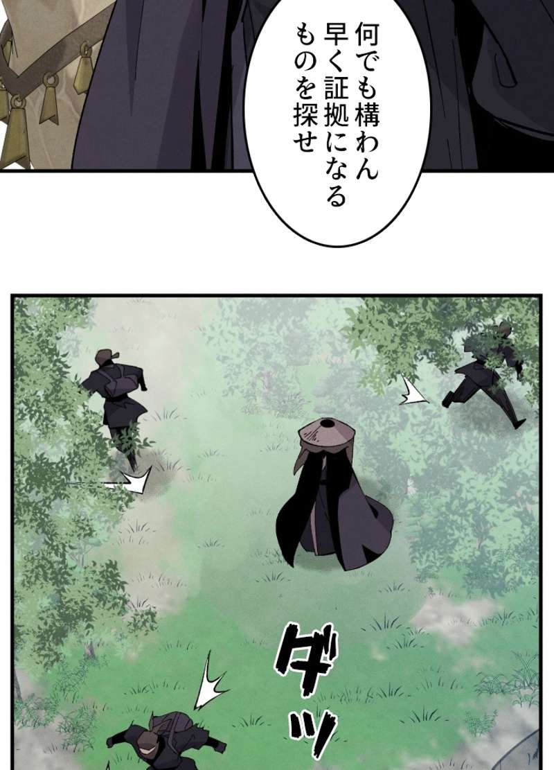 P58