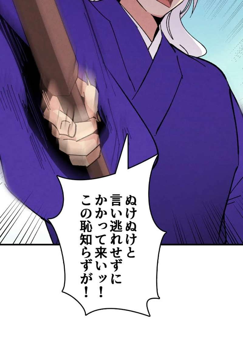 P103