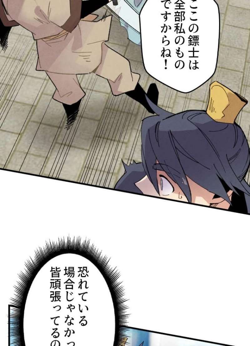 P46