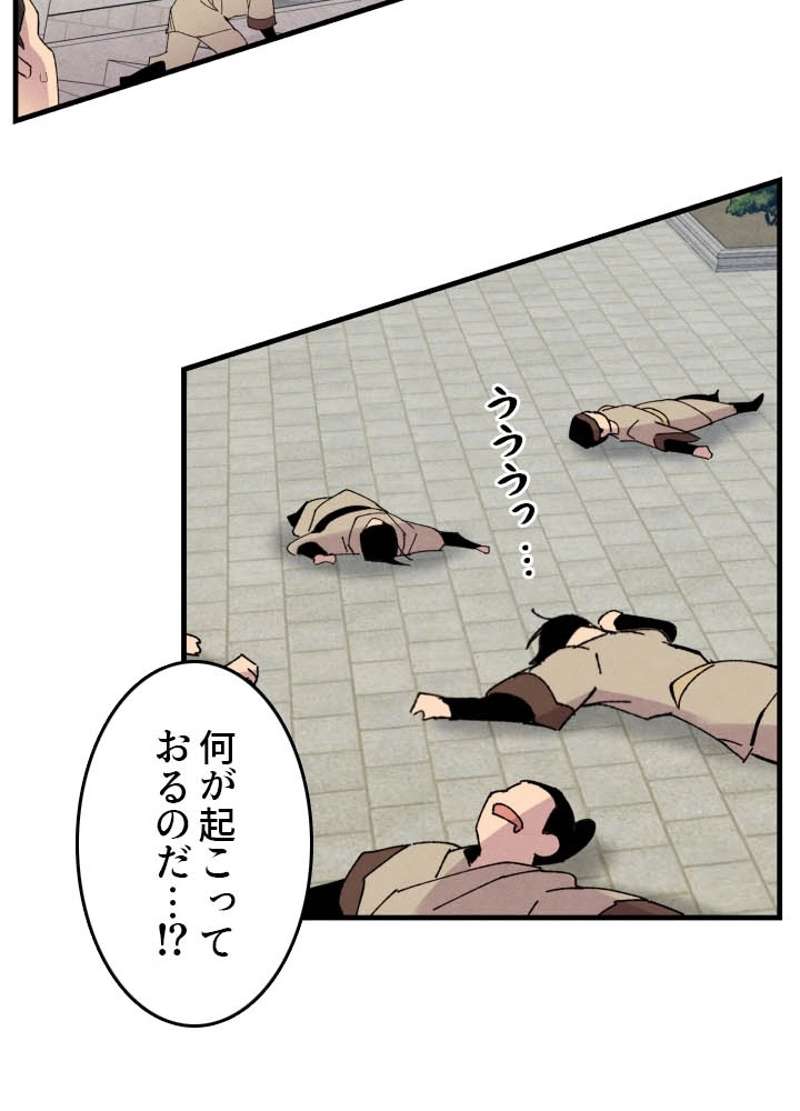P73