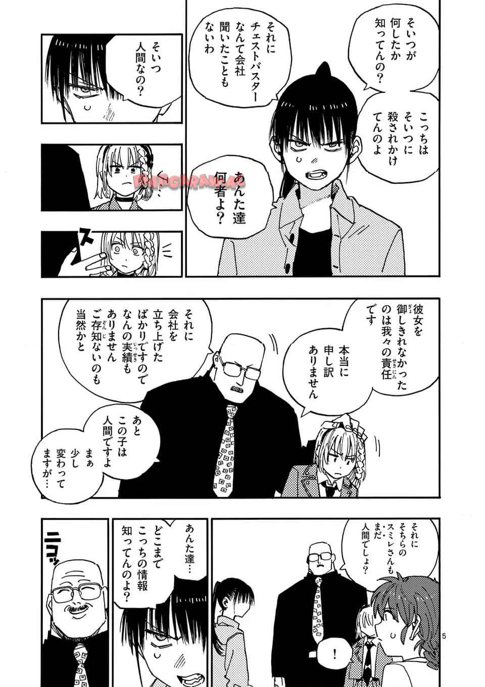 P5