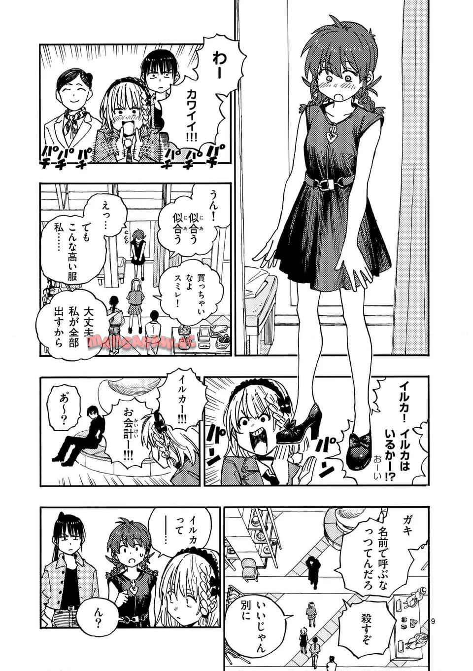 P9