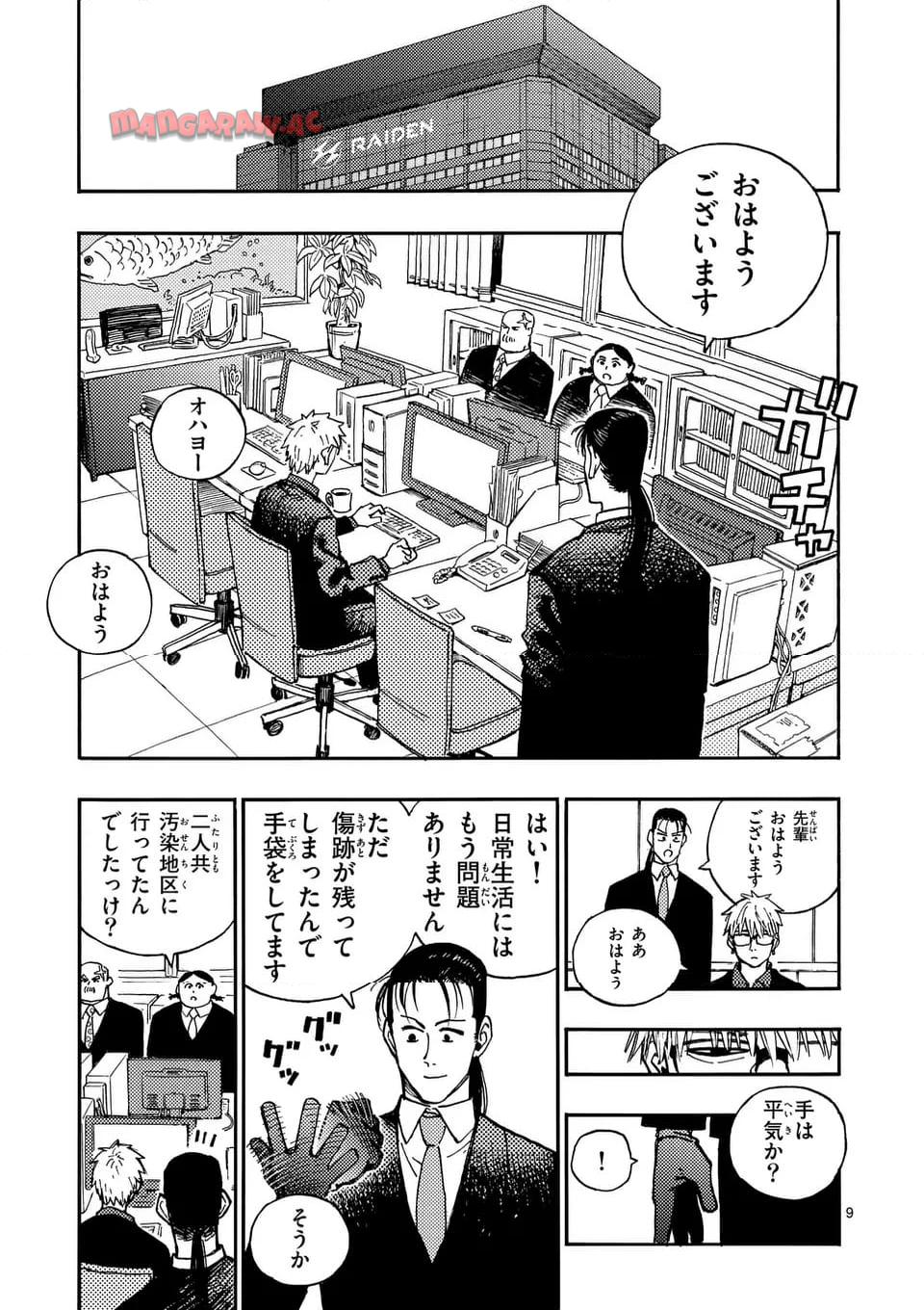 P9