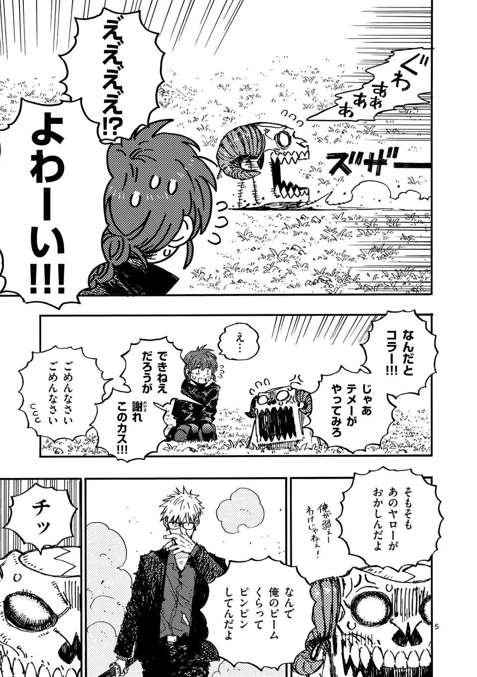 P5