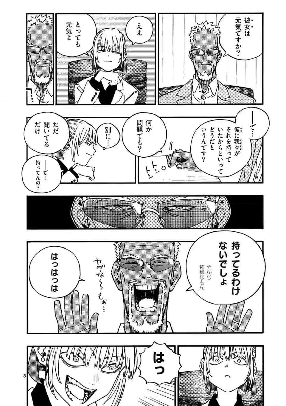 P8