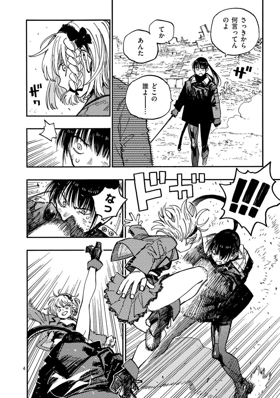 P4