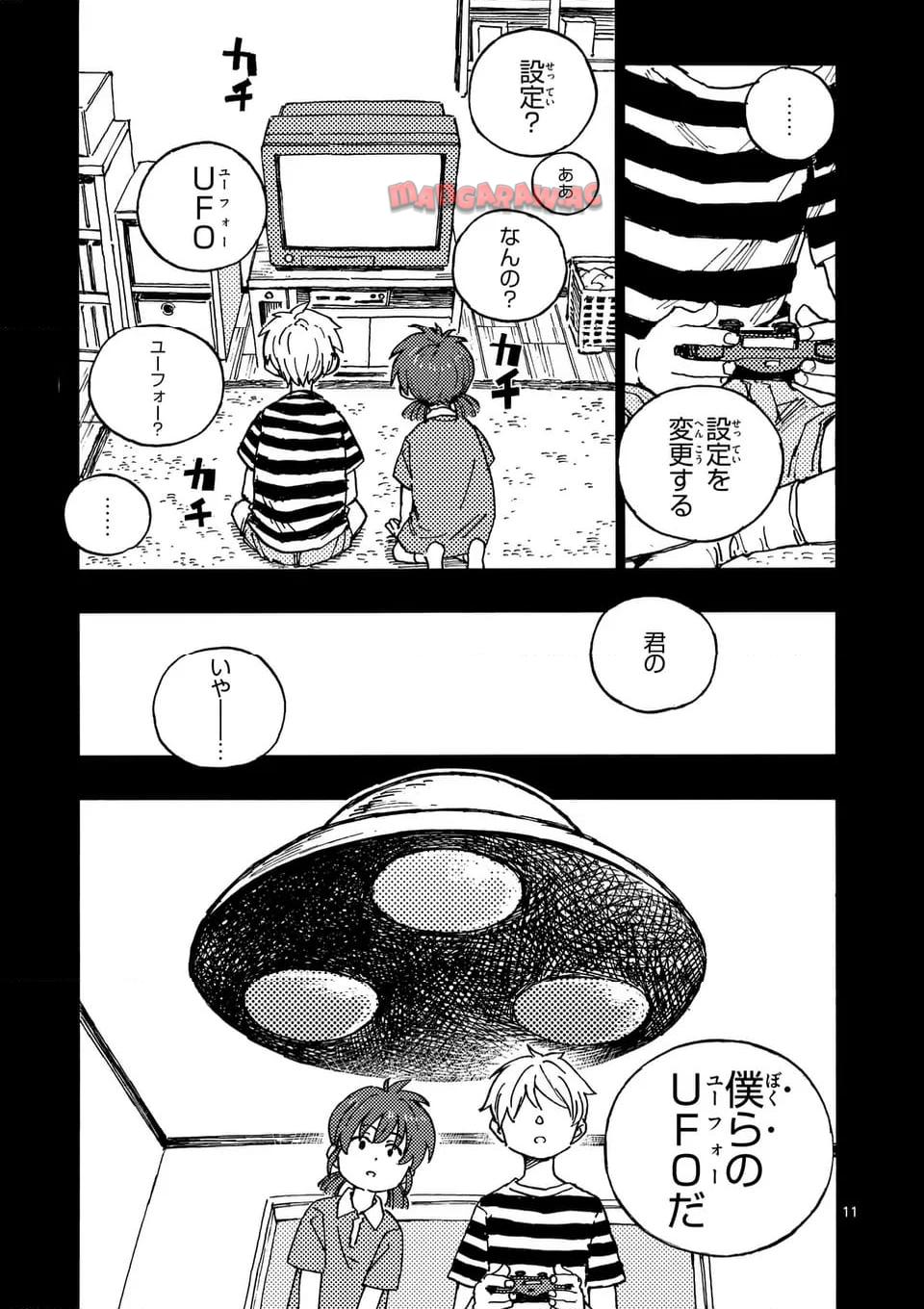P11