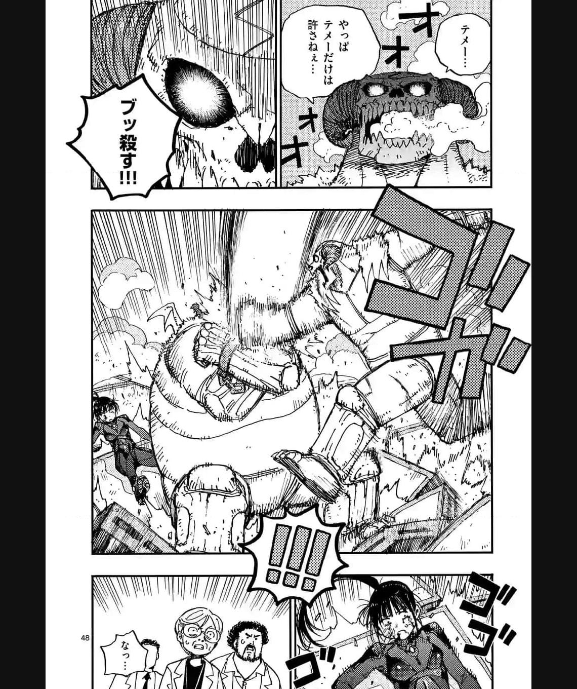 P48