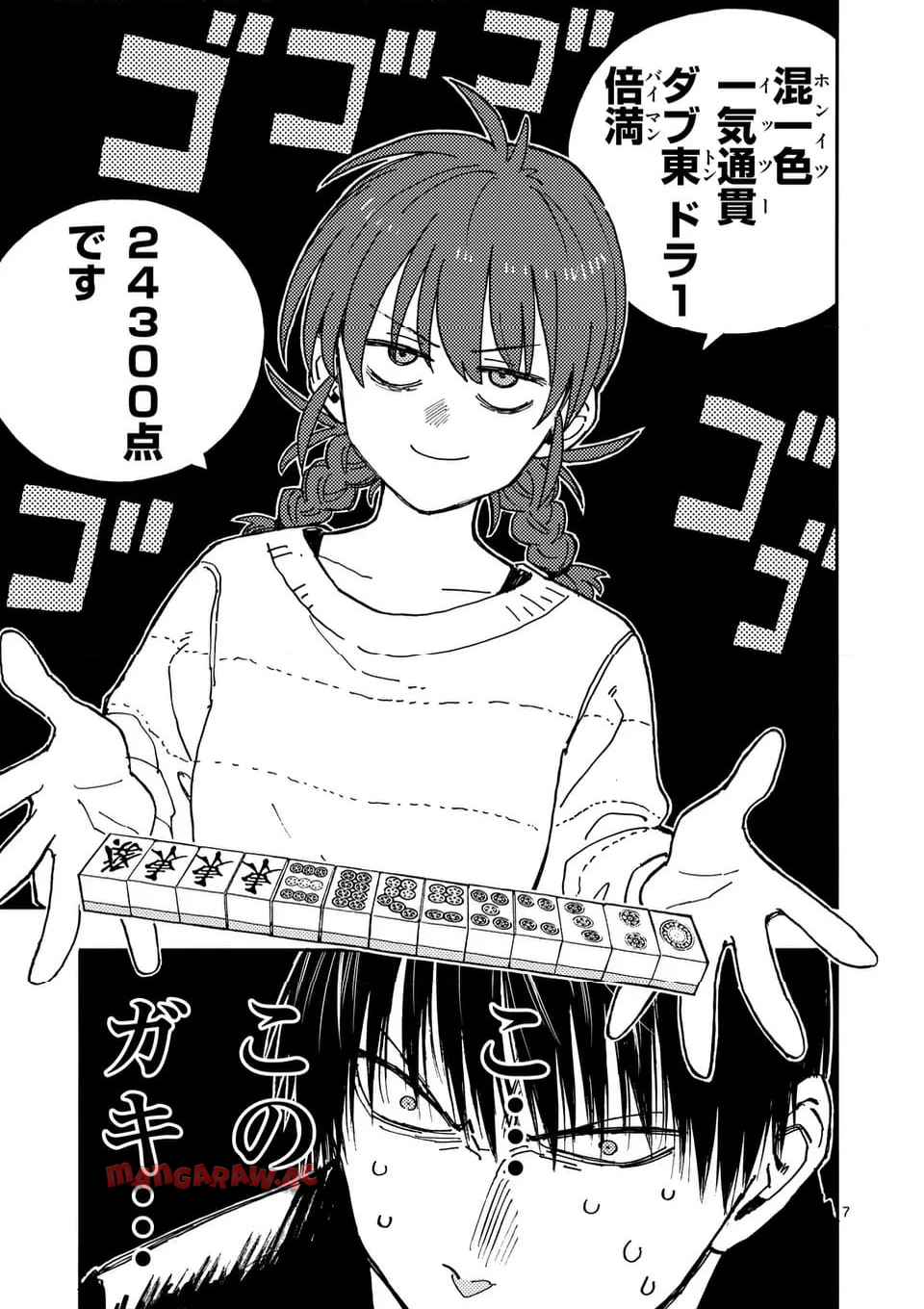 P7