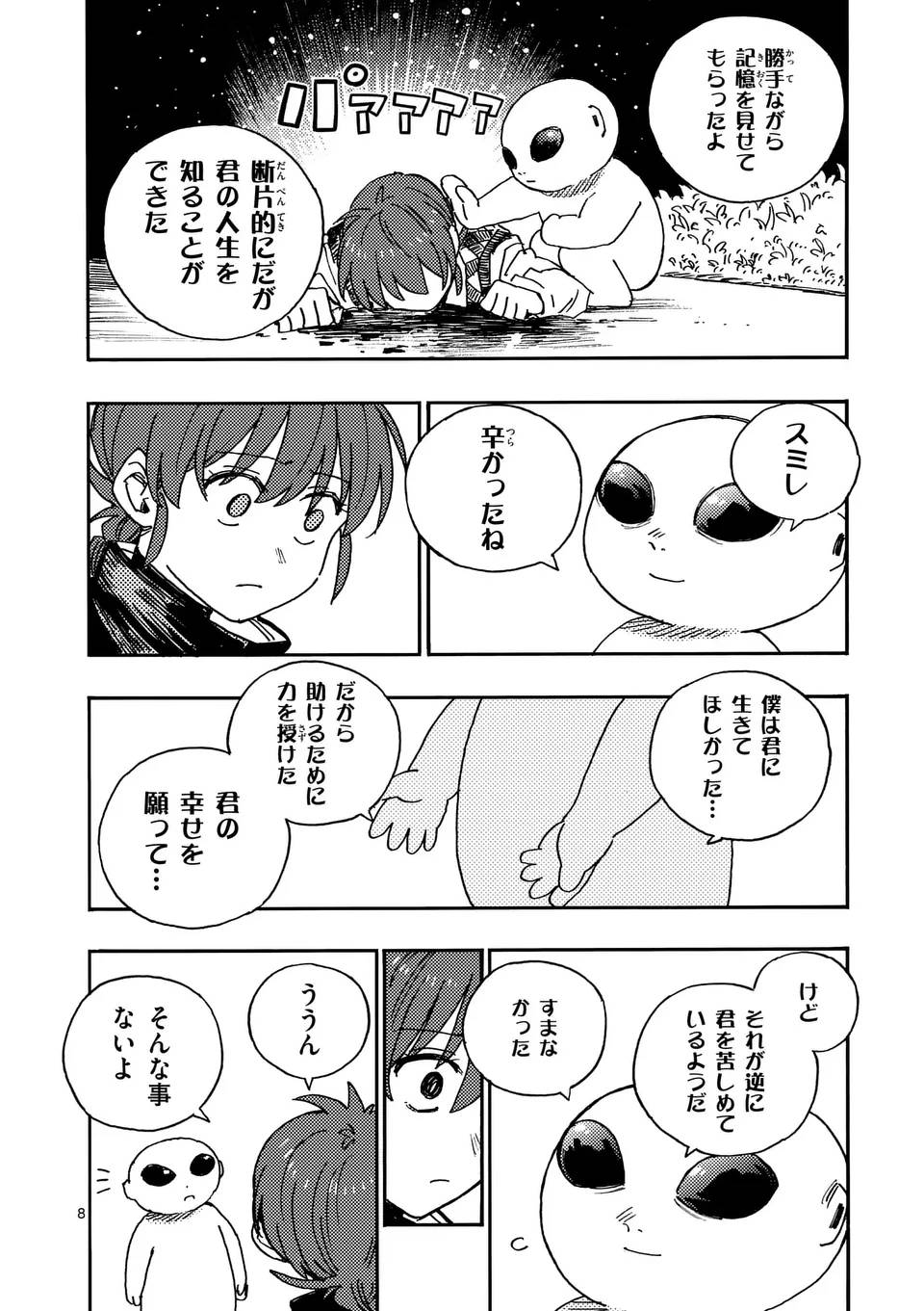 P8