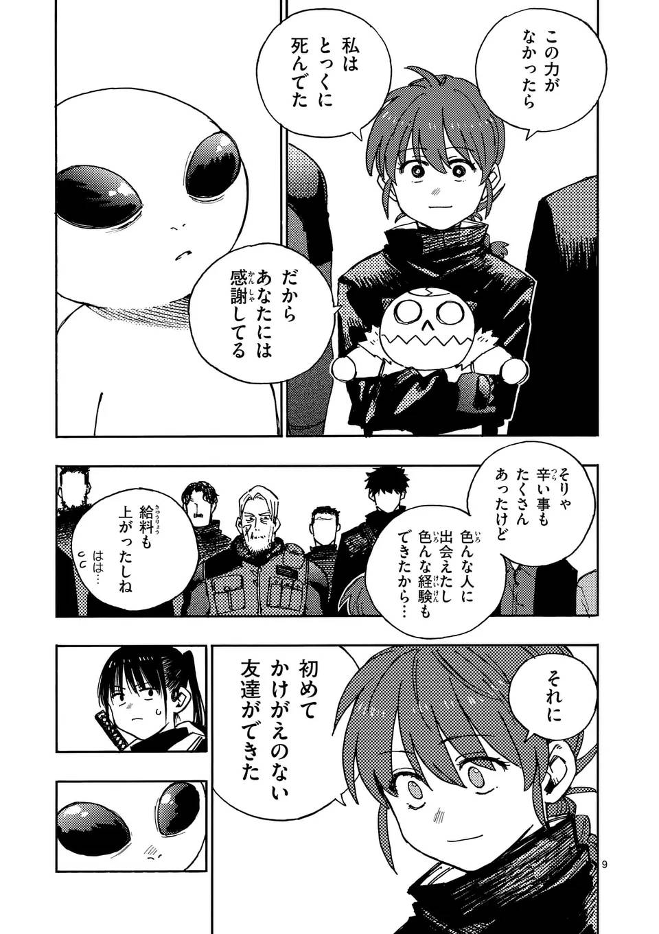 P9