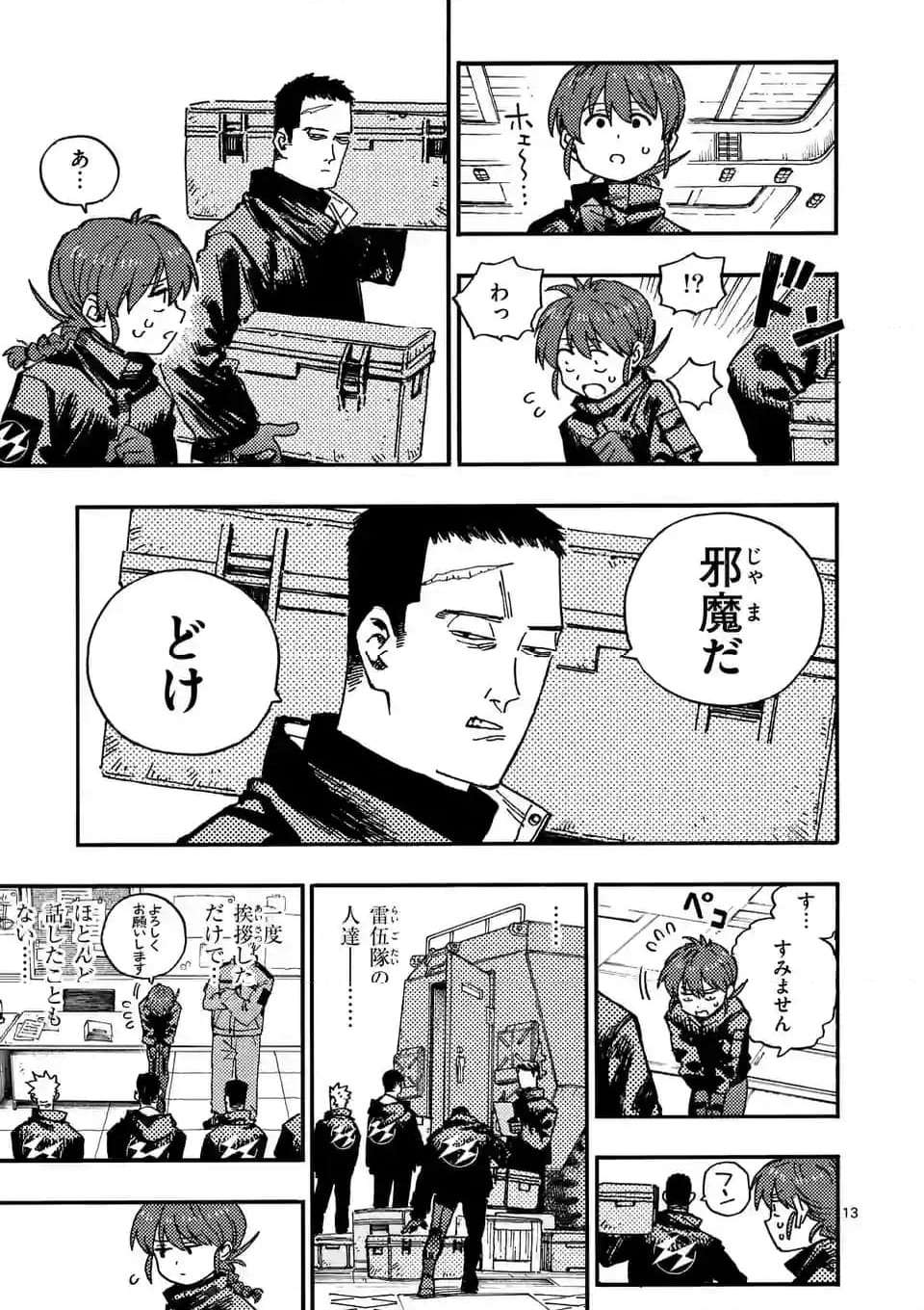 P3