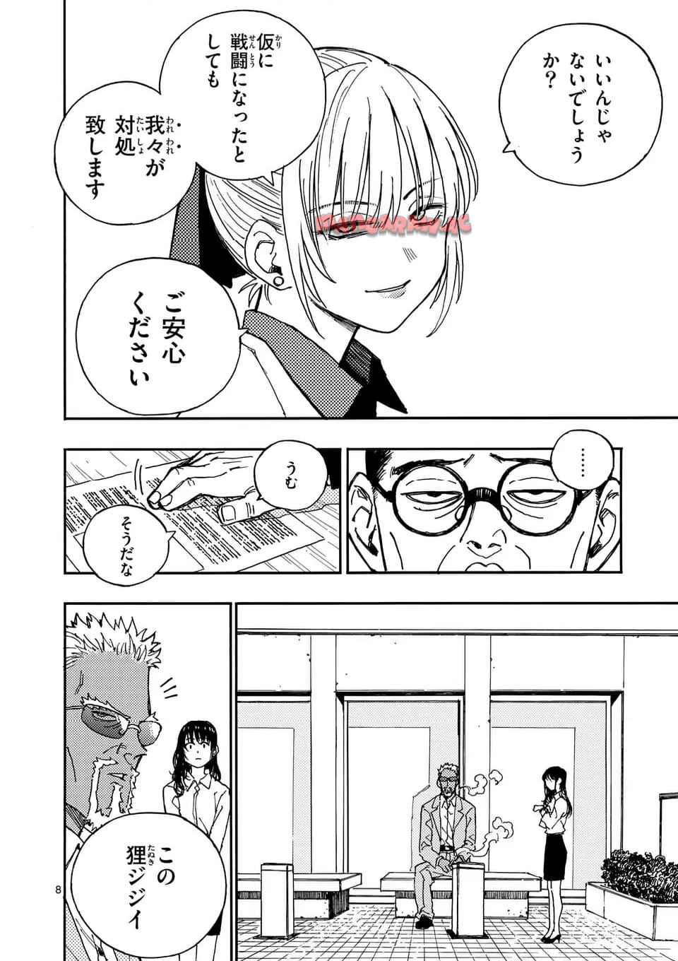 P8