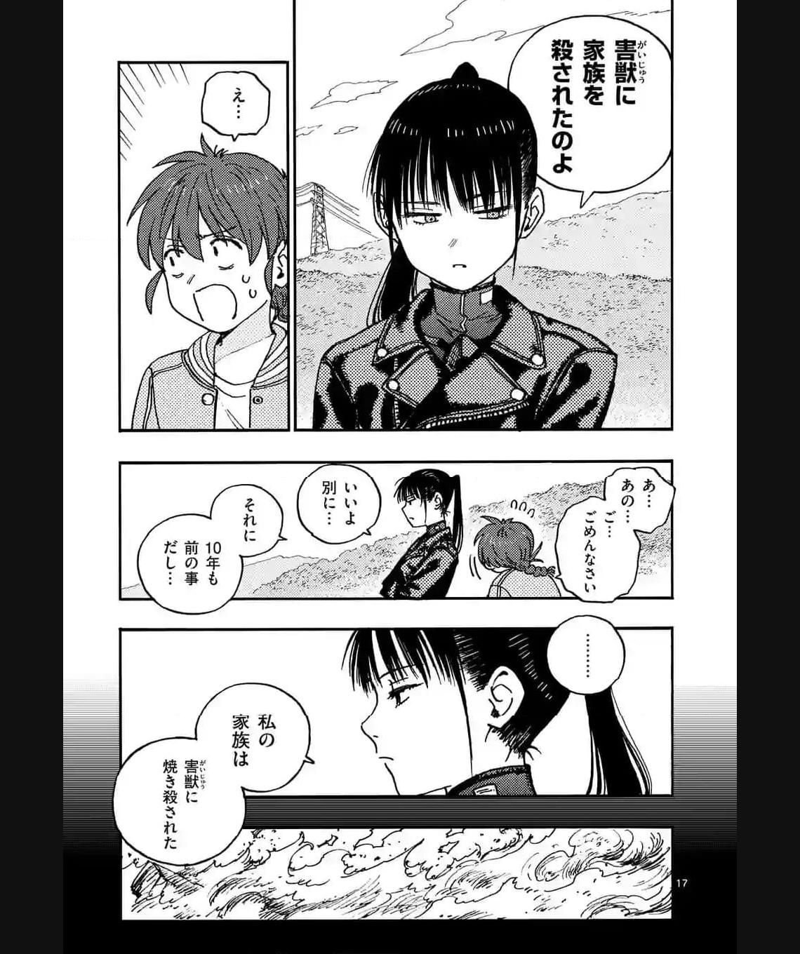 P17