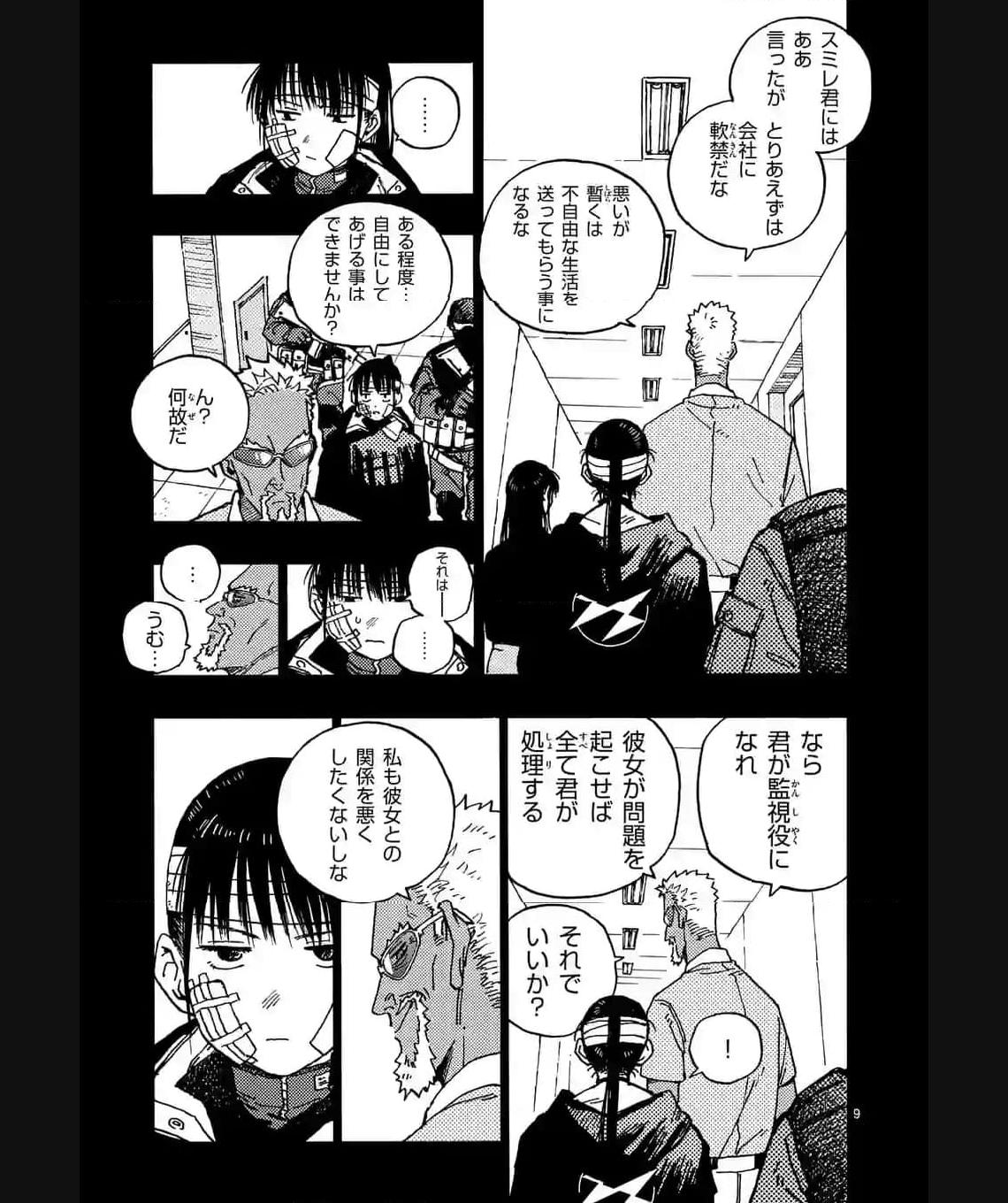 P9
