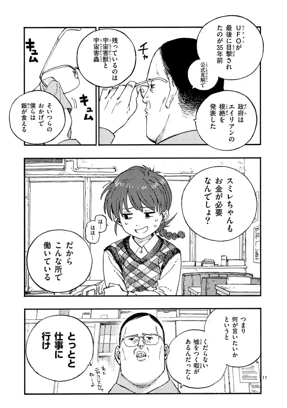 P11