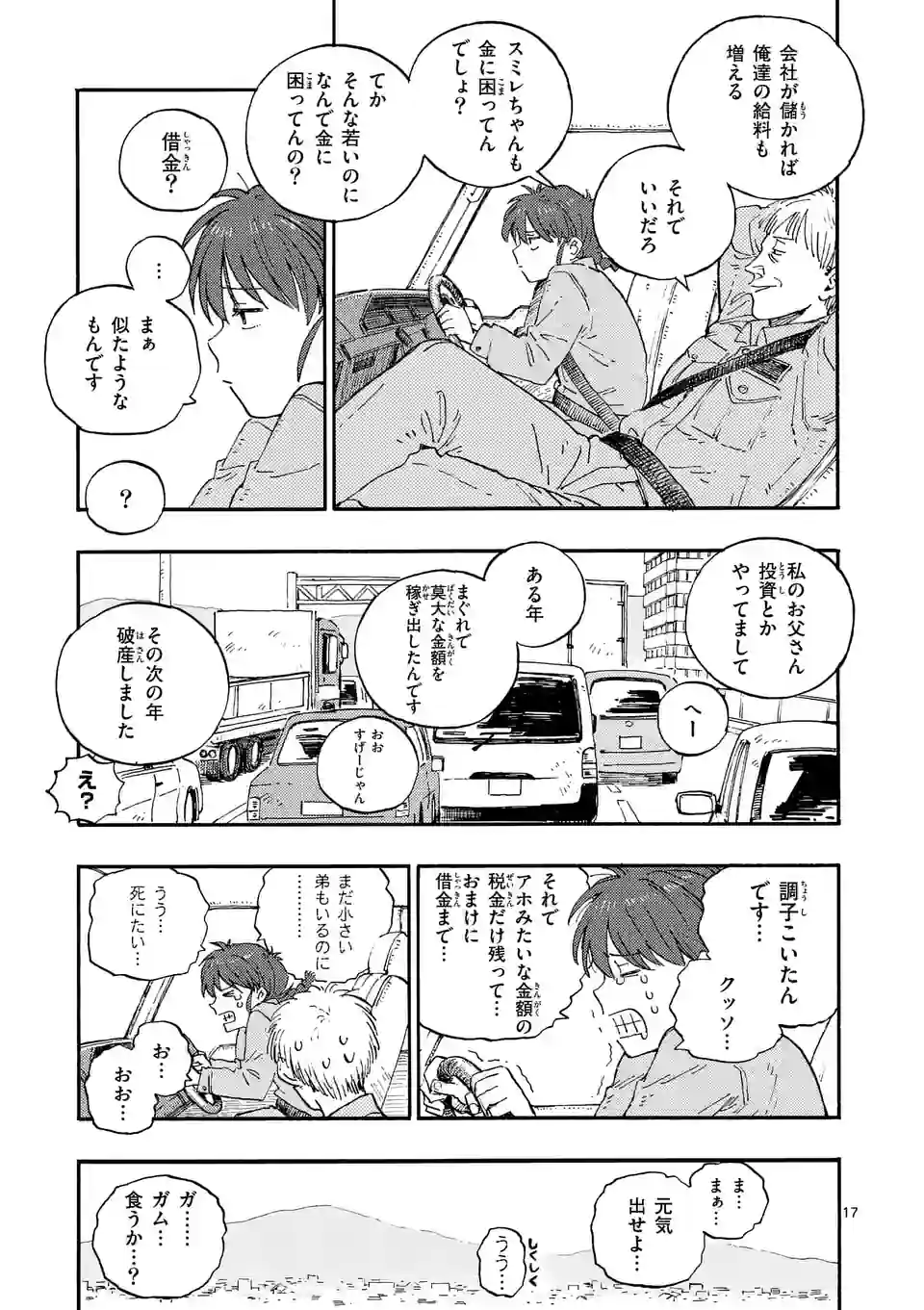P17