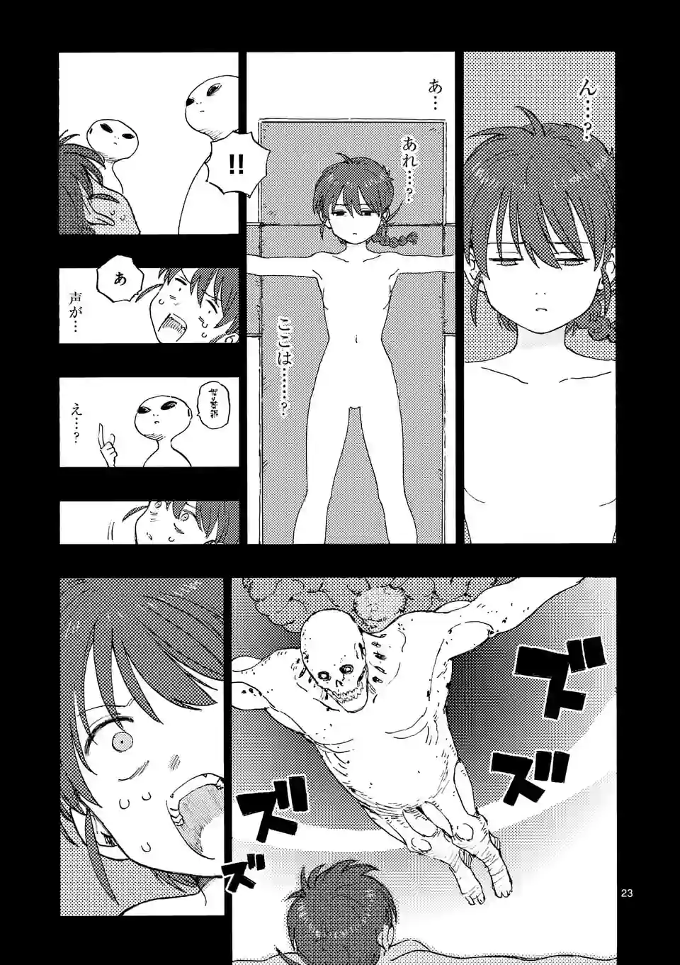 P23