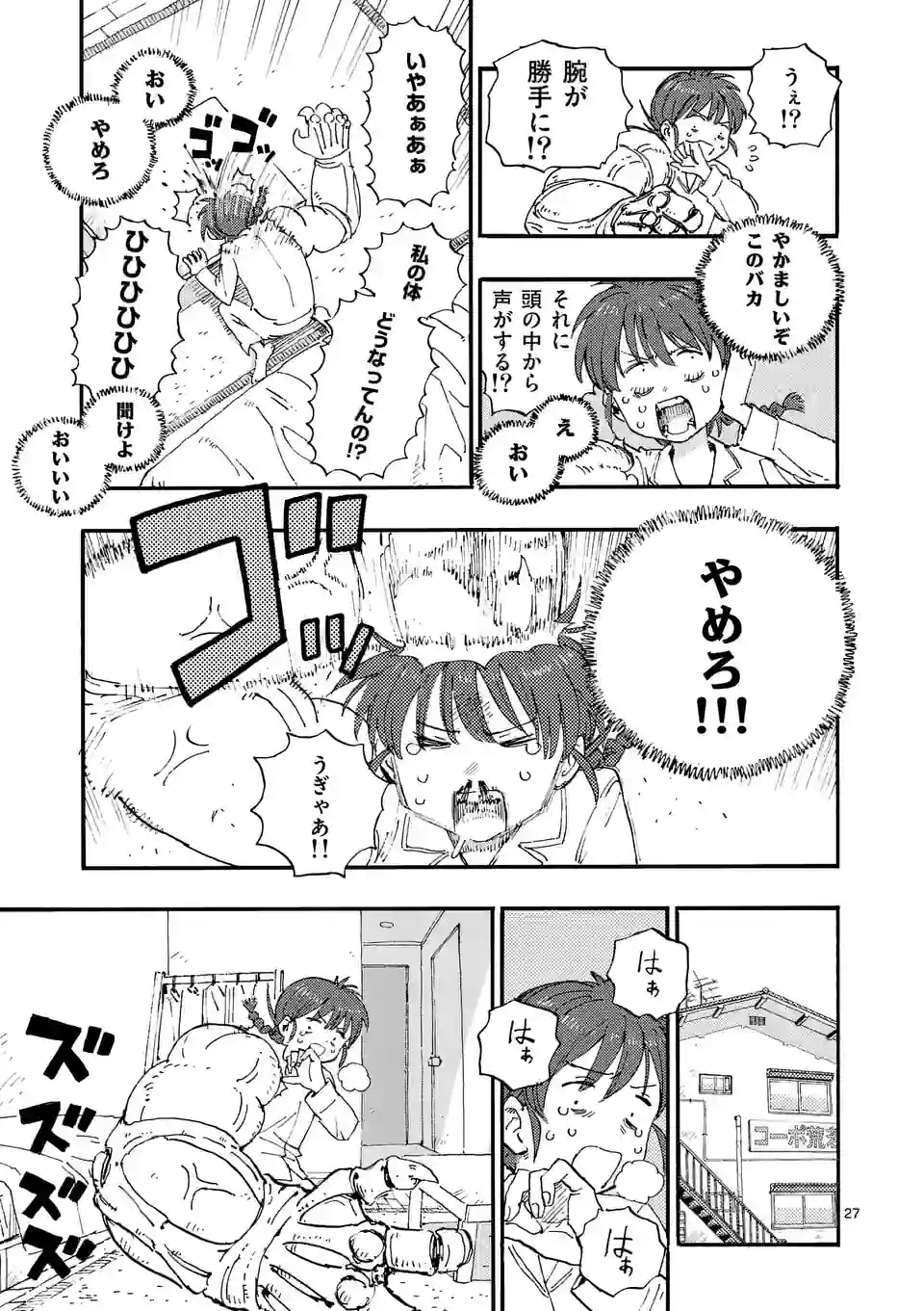 P27