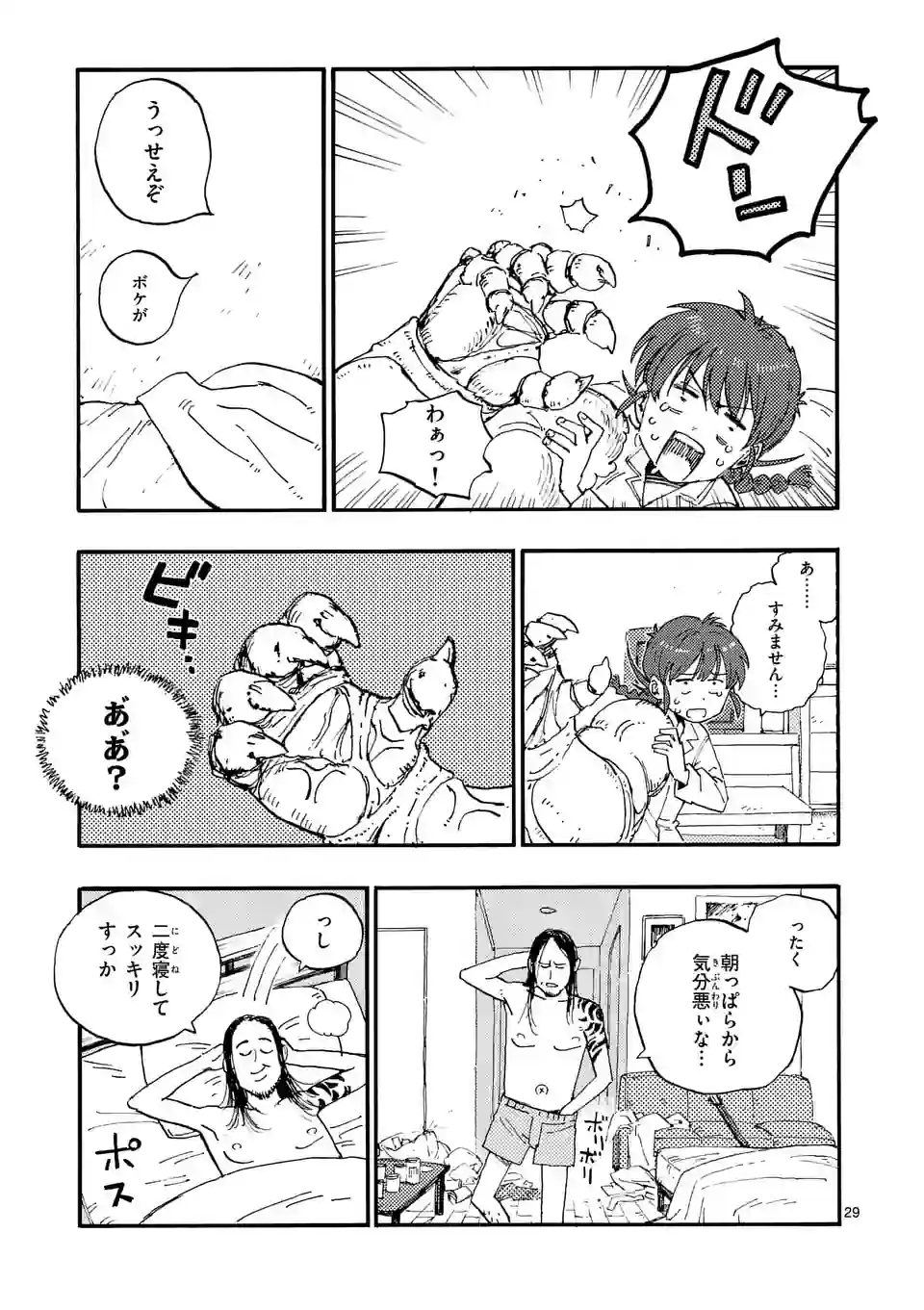 P29