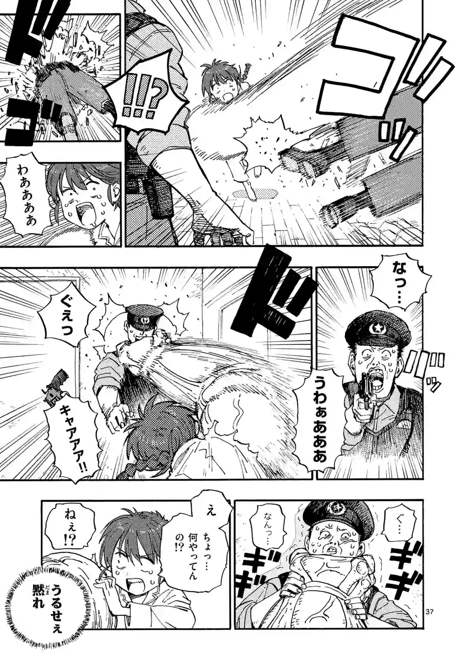P37