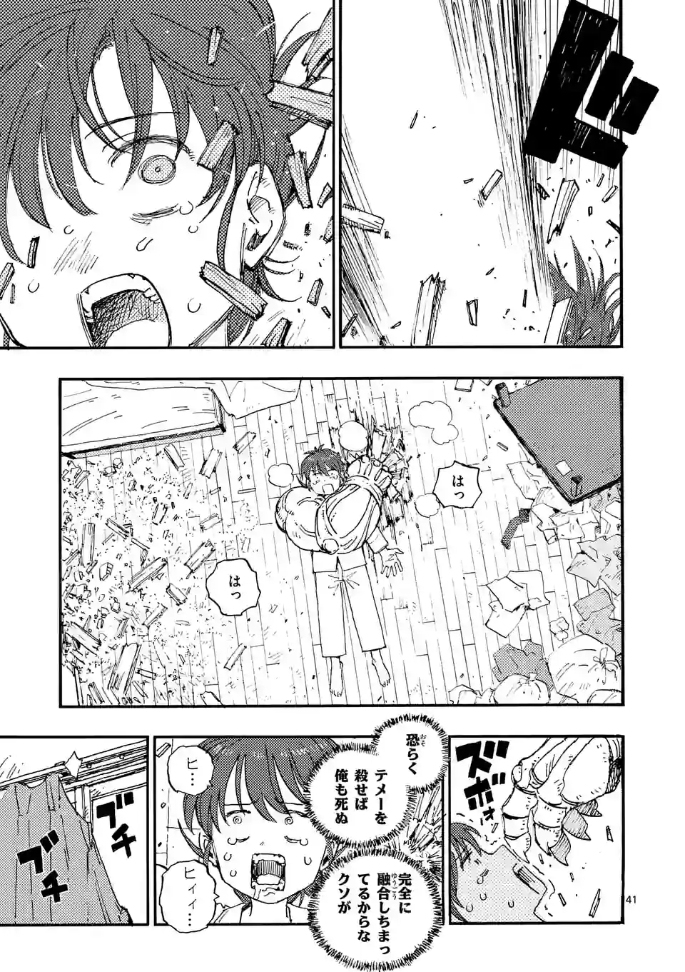 P41
